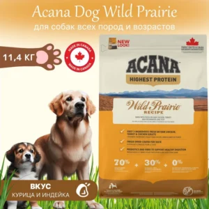 Acana Wild Prairie