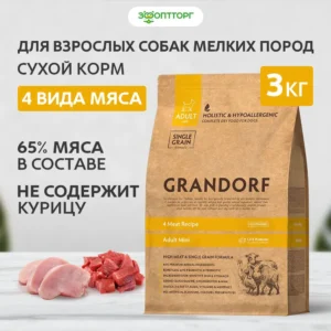 Grandorf 4 Meat & Brown Rice